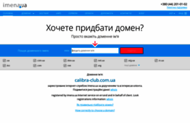 calibra-club.com.ua