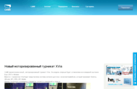 camebuy.com.ua