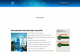 camegroup.od.ua