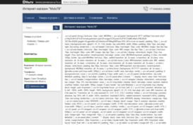camoplast.ru