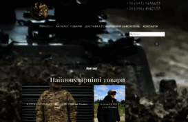 camouflage.org.ua