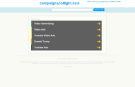 campaignspotlight.asia