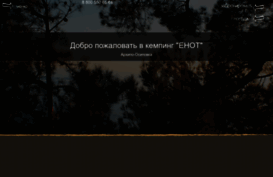 campavto.ru