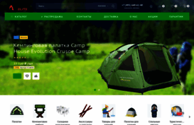 camping-elite.ru