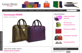 campomarziodesign.kz