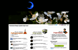 camra.ru
