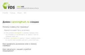 canningfruit.ru