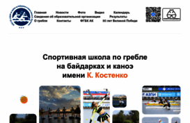 canoe22.ru