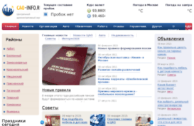 cao-info.ru