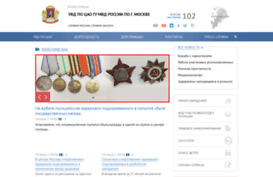 cao.petrovka38.ru