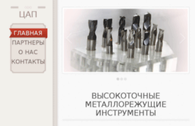 cap-tools.ru