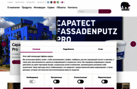 caparol.by