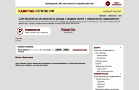 capital-region.ru
