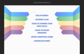 capital.internetrentier.ru