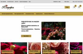 capri-flower.com.ua
