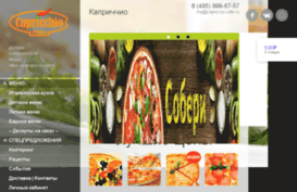 capriccio-cafe.ru