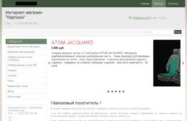 car-lion.ru