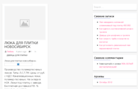 car.itowns.ru
