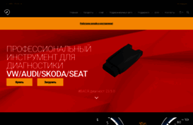 car2diag.ru
