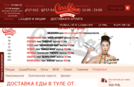 carabbas.ru
