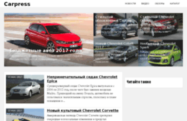 carautonews.ru