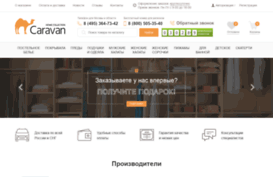 caravan-snov.com