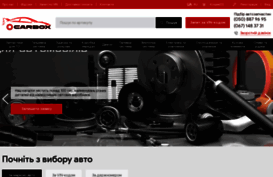 carbox.com.ua