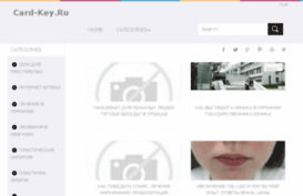 card-key.ru