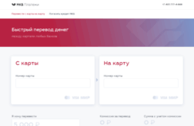 card2card.mkb.ru