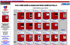 cardio.medi.ru