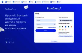 cards.rambler.ru