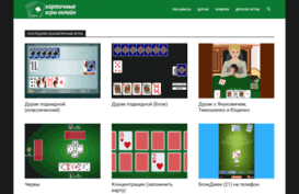 cardsplay.ru