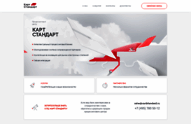 cardstandard.ru