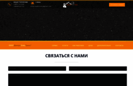 cargo.co.ua