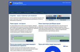 cargogeo.com