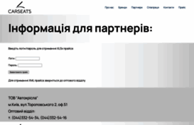 carkids.com.ua