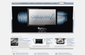 carmani.ru
