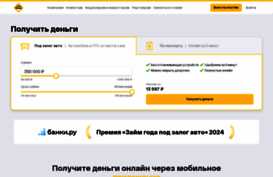 carmoney.ru