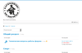carp31.ru