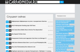 carpadmedia.ru