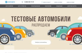 cars.keyauto.ru