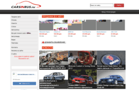 carsinrus.ru