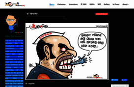 cartoonistnituparna.org