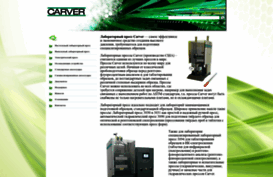 carverpress.ru