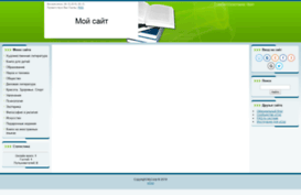 cas.moy.su