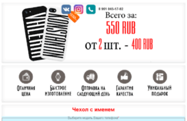 case-box.ru