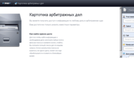 cases.pravo.ru
