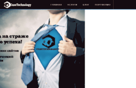 casetech.by