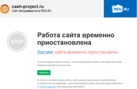 cash-project.ru
