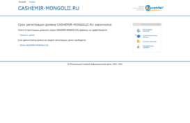 cashemir-mongolii.ru